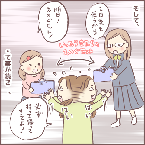 436EBF71-677C-4E36-A27A-E4C20FAF7D26