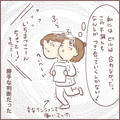 EA5C84ED-828C-41F4-A685-3C5CFC51D194