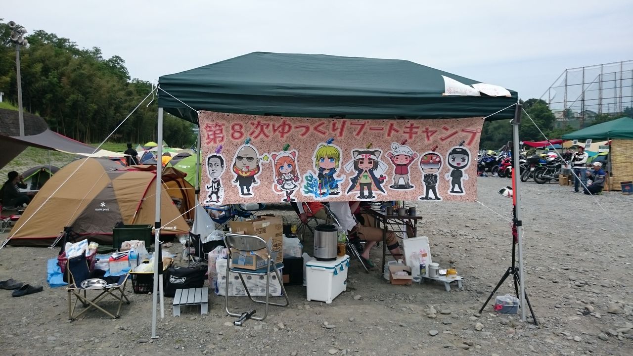 第8次ybc 脱サラ目指して三千里 第8次ybc 脱サラ目指して三千里