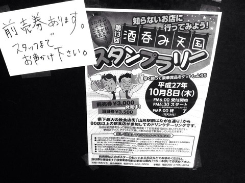 12009735_994592987252300_3039571579178621754_n