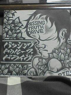 パッシングトゥルースドライブ/PASSING TRUTH DRIVE : アフロレコー道