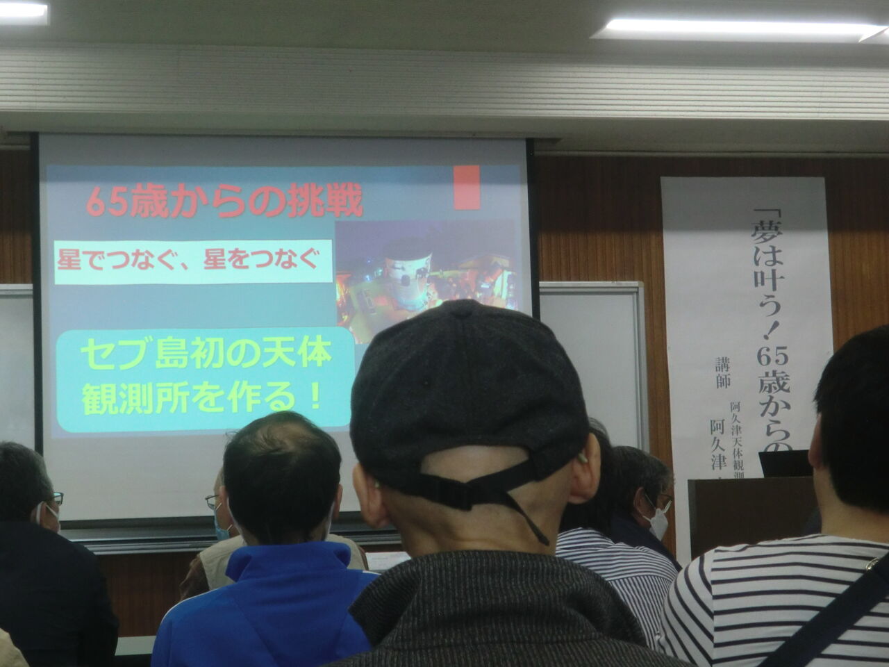 好きなことの実現のためなら何でもやる : 「いのち輝き塾」…人が輝く、企業が輝く、地球が輝く