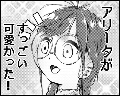 銃夢 1-3
