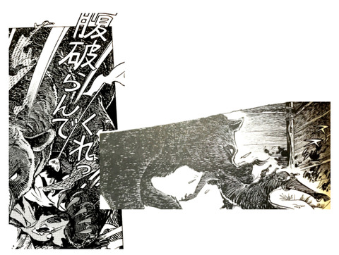 凄惨