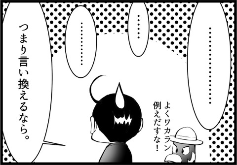 乱 1-2