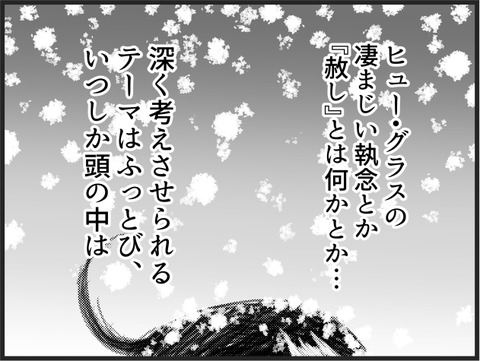 1-3