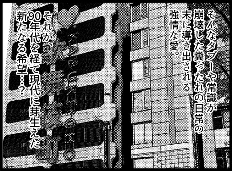 ちょぼ 3-24