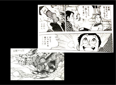 三毛別羆事件 7-4