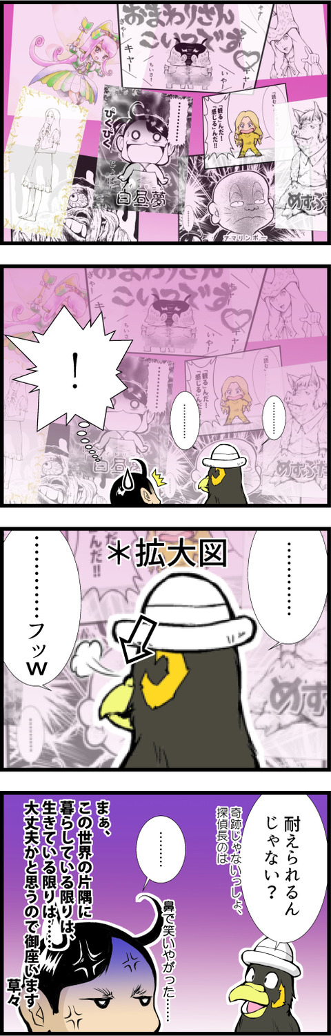 この世界の片隅に 2-3