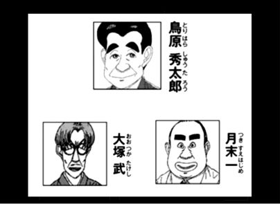羊の木 2-5
