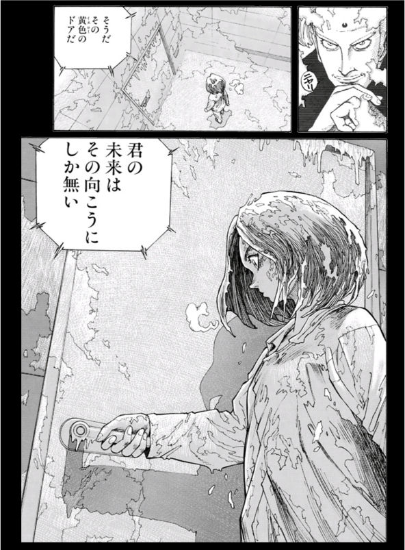 最速 銃夢 漫画 あらすじ