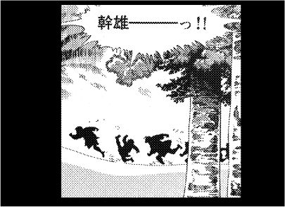 三毛別羆事件 8-6