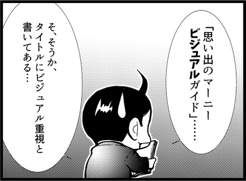 ④ 2
