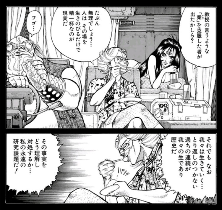 木城ゆきと著 銃夢 を読む 漫画の感想 映画の感想 ケンイチ探偵 感想倶楽部 木城ゆきと著 銃夢 を読む 漫画の感想 映画の感想 ケンイチ探偵 感想倶楽部