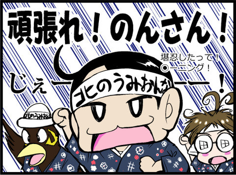 この世界の片隅に 1-4