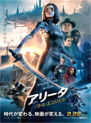 銃夢 1-8