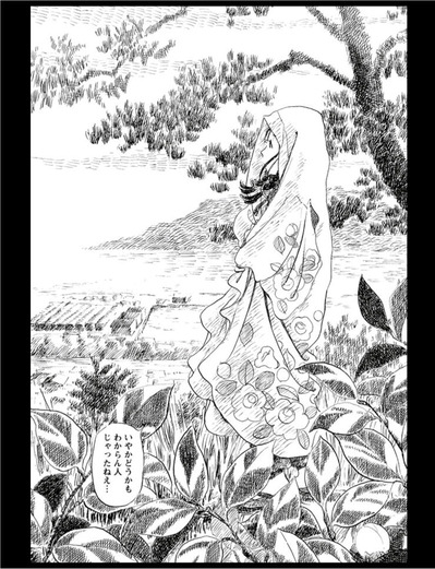 この世界のもっと片隅に 01-1