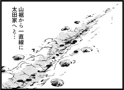 三毛別羆事件 7-7