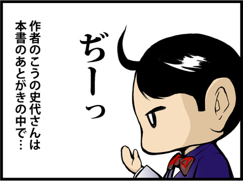この世界の片隅に 2-1