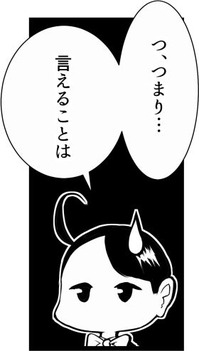 三毛別羆事件 5-60