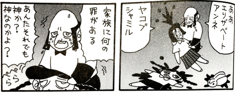 ちょぼ 3-11