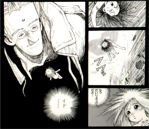 銃夢 1-23