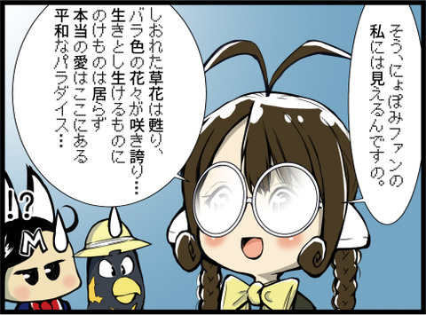 ちょぼ 3-22