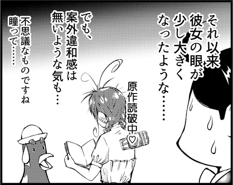 銃夢 1-4