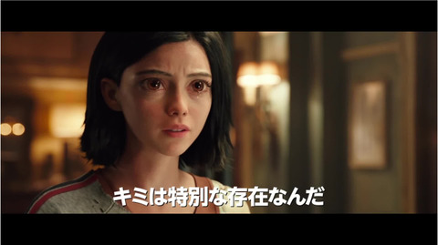 銃夢 1-37