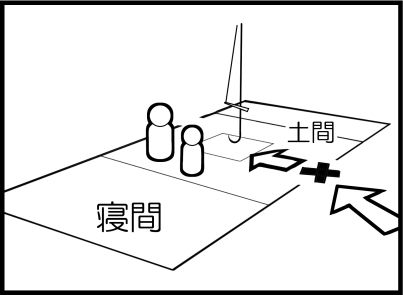 三毛別羆事件 9-2