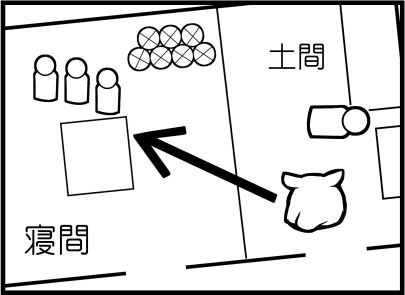 三毛別羆事件 4-21