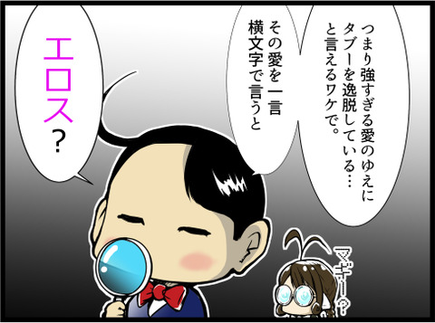 ちょぼ 3-23