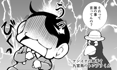 Project 29-2
