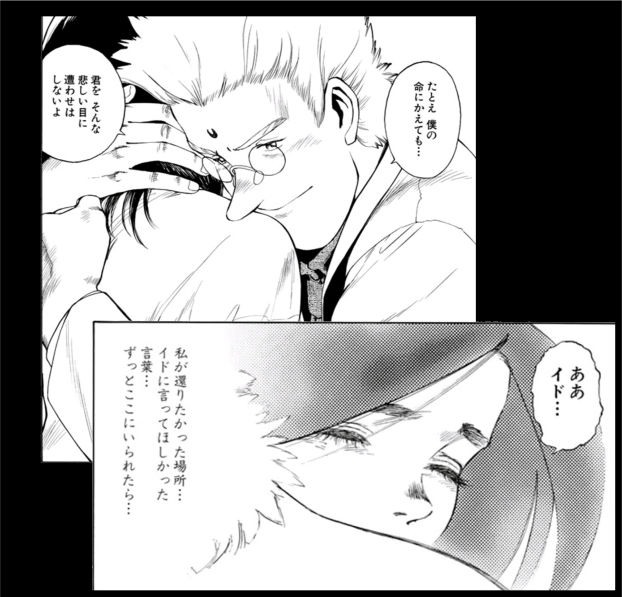 木城ゆきと著 銃夢 を読む 漫画の感想 映画の感想 ケンイチ探偵 感想倶楽部 木城ゆきと著 銃夢 を読む 漫画の感想 映画の感想 ケンイチ探偵 感想倶楽部