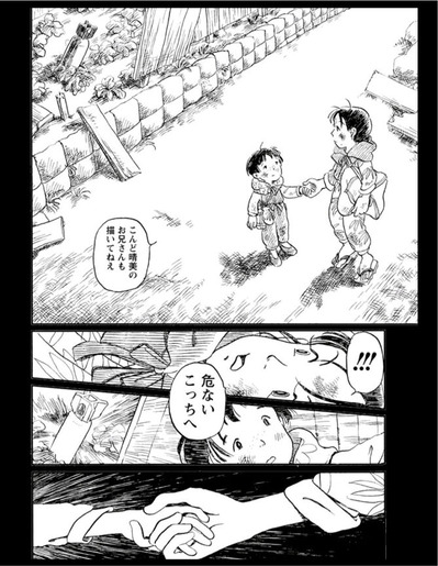 この世界のもっと片隅に 04-2