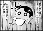② 見出し