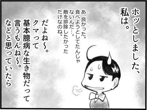 1-4