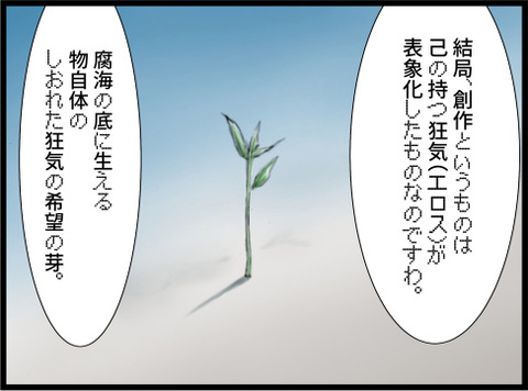 ちょぼ 3-20