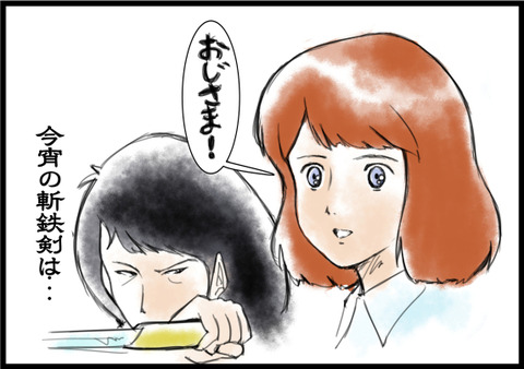 カリオストロの城 4-3