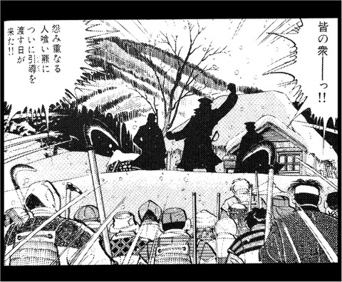三毛別羆事件 5-34
