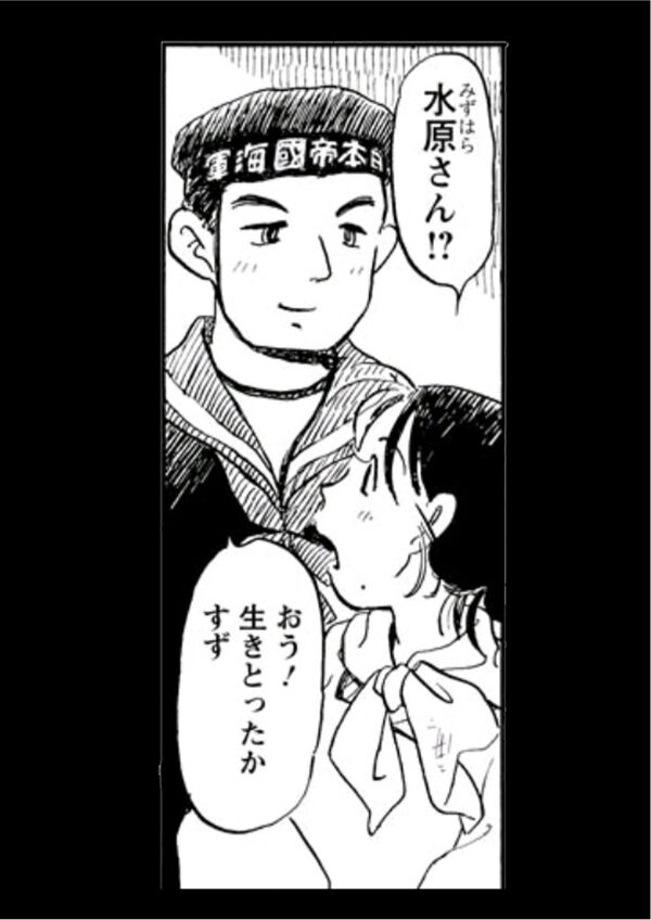 居場所 の哲学で この世界の片隅に を考えてみる こうの史代著 この世界の片隅に 漫画の感想 ケンイチ探偵 感想倶楽部