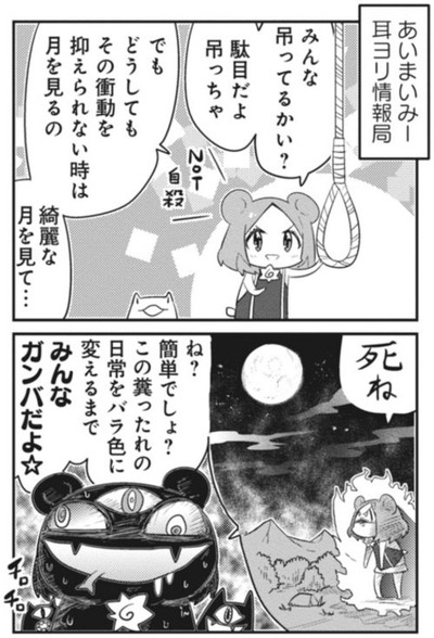 闇2