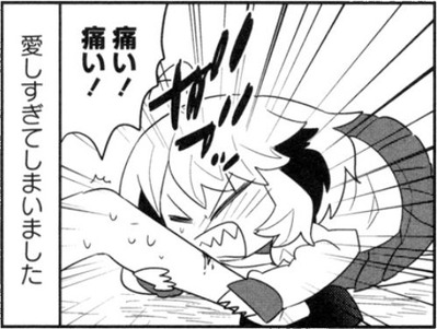 ちょぼ 3-29