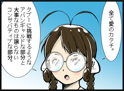 ちょぼ 3-19
