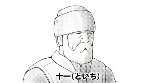 十一