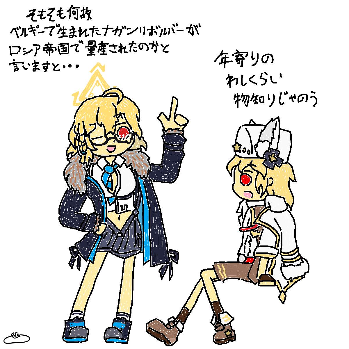 ワカモ 派手にやるじゃねえか 鍋蓋遅報 ワカモ 派手にやるじゃねえか 鍋蓋遅報