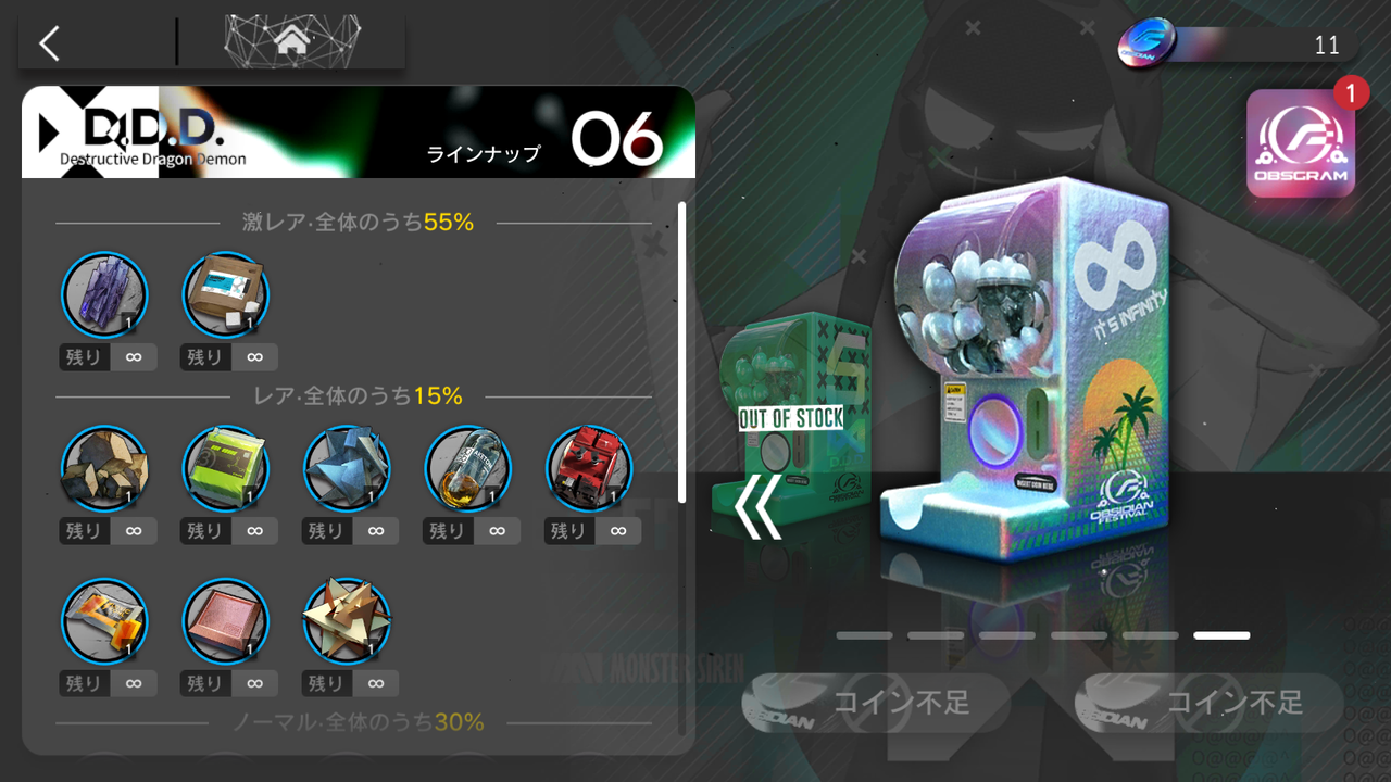 無能ドクターのアクナイ87日目 遂に危険な領域へと突入するガチャ欲 鍋蓋遅報 ドルフロ アクナイ他 無能ドクターのアクナイ87日目 遂に危険な領域へと突入するガチャ欲 鍋蓋遅報 ドルフロ アクナイ他