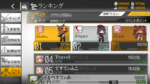 Screenshot_20200606-224606