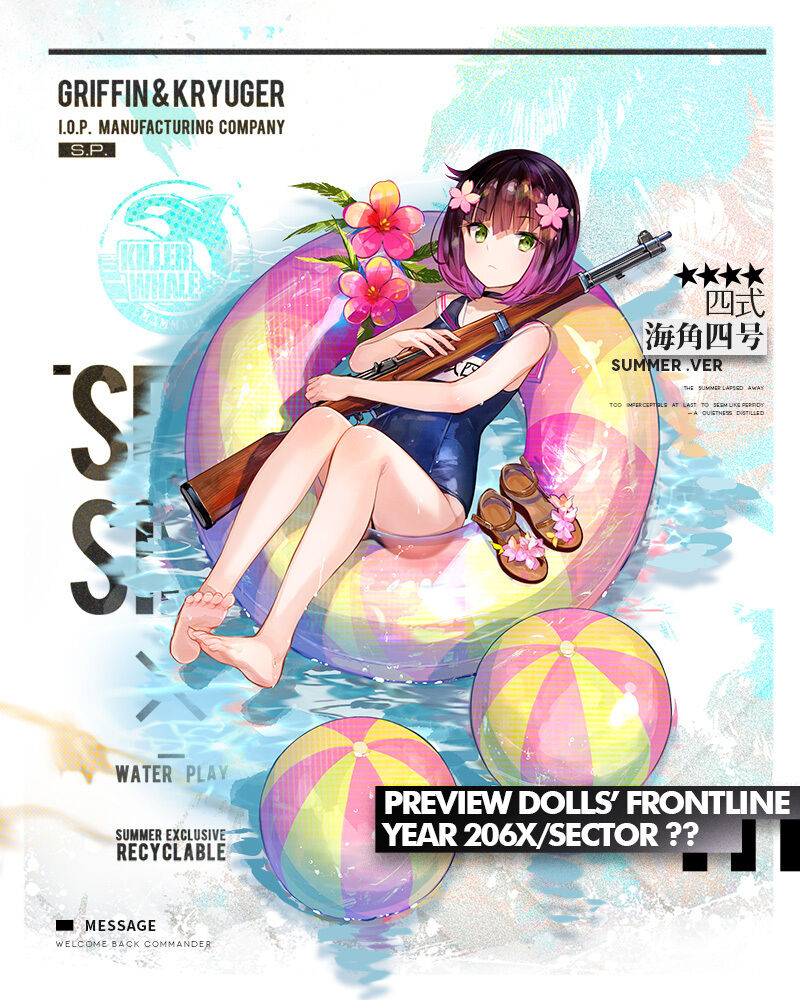 ドルフロ693日目 たまらねえぜ 鍋蓋遅報 ドルフロ アクナイ他