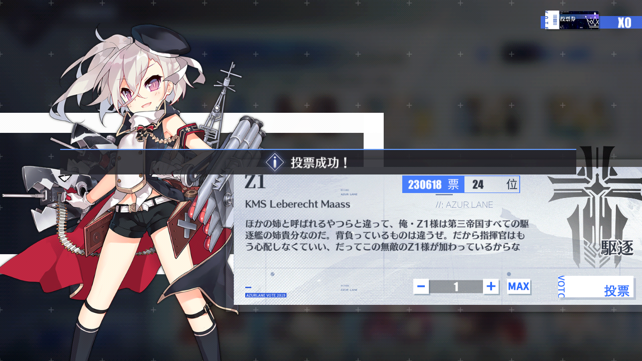アズールレーン 鍋蓋遅報 ドルフロ アクナイ他 アズールレーン 鍋蓋遅報 ドルフロ アクナイ他